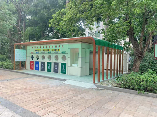 清远垃圾分类